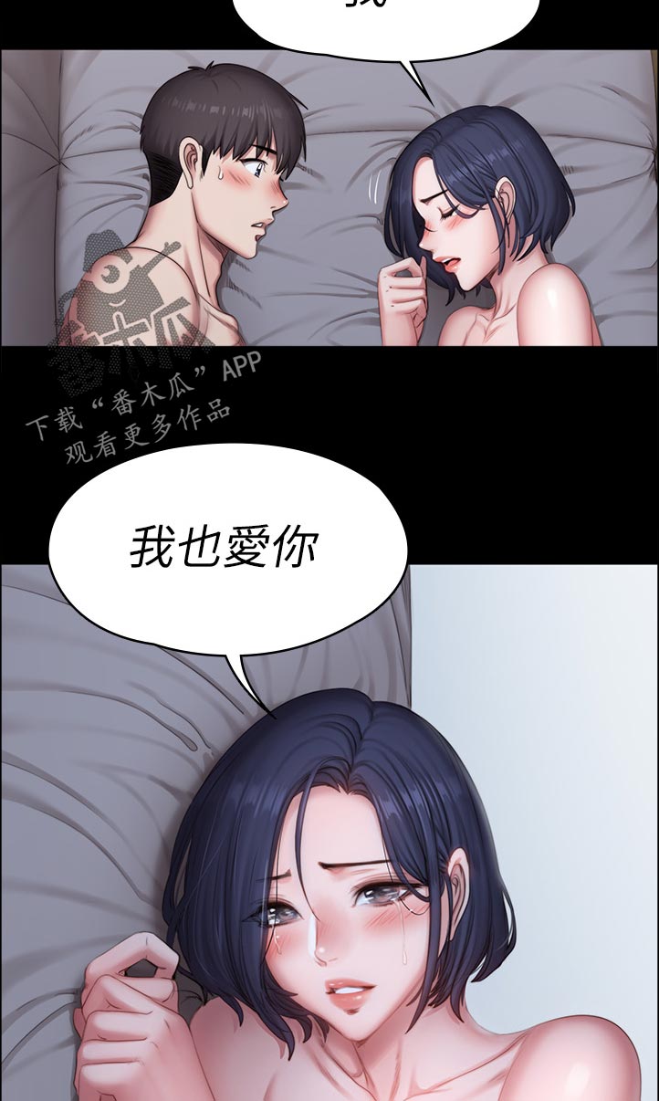 第139章：不知道10