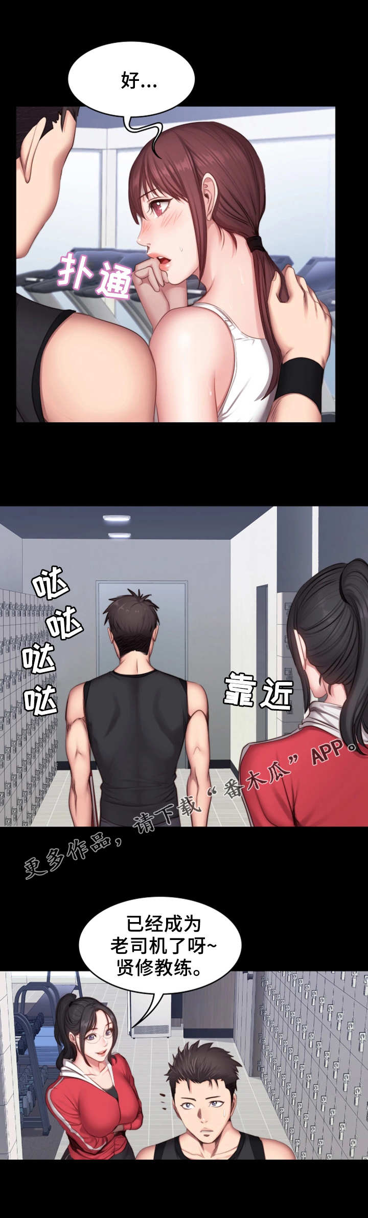 第32章：酒局4