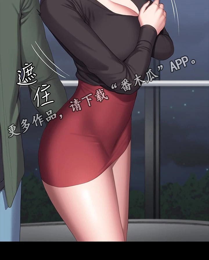 第159章：动手动脚20
