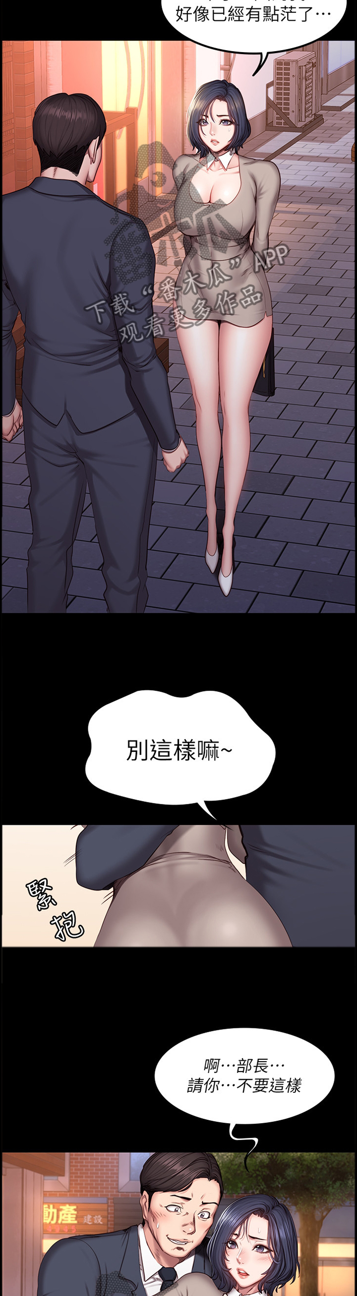 第66章：解围8