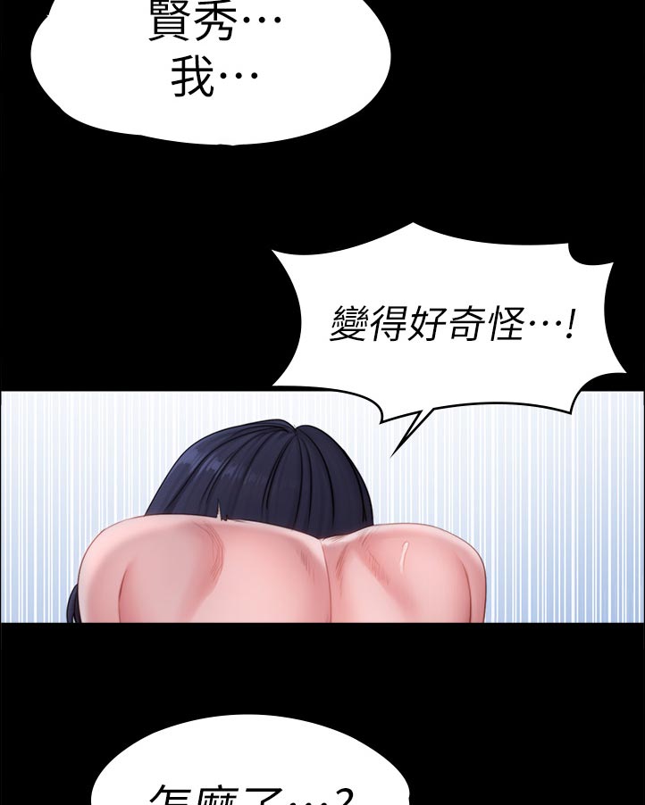 第137章：等一下20