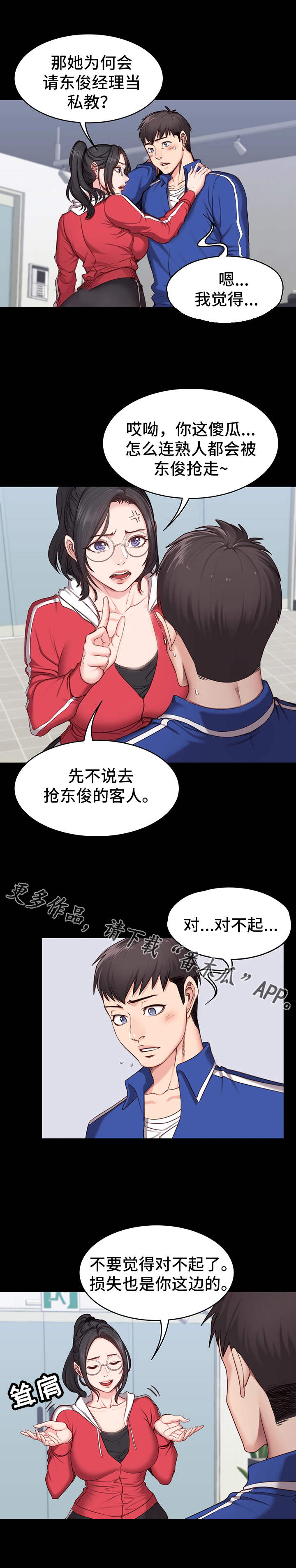 第14章：反应5