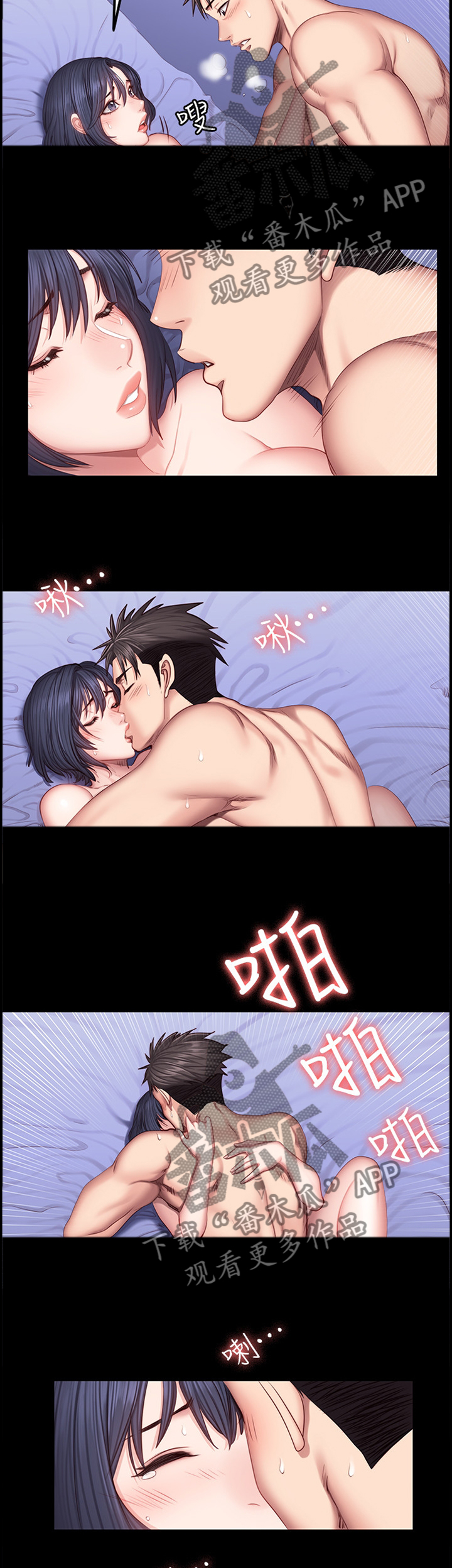 第62章：享受8