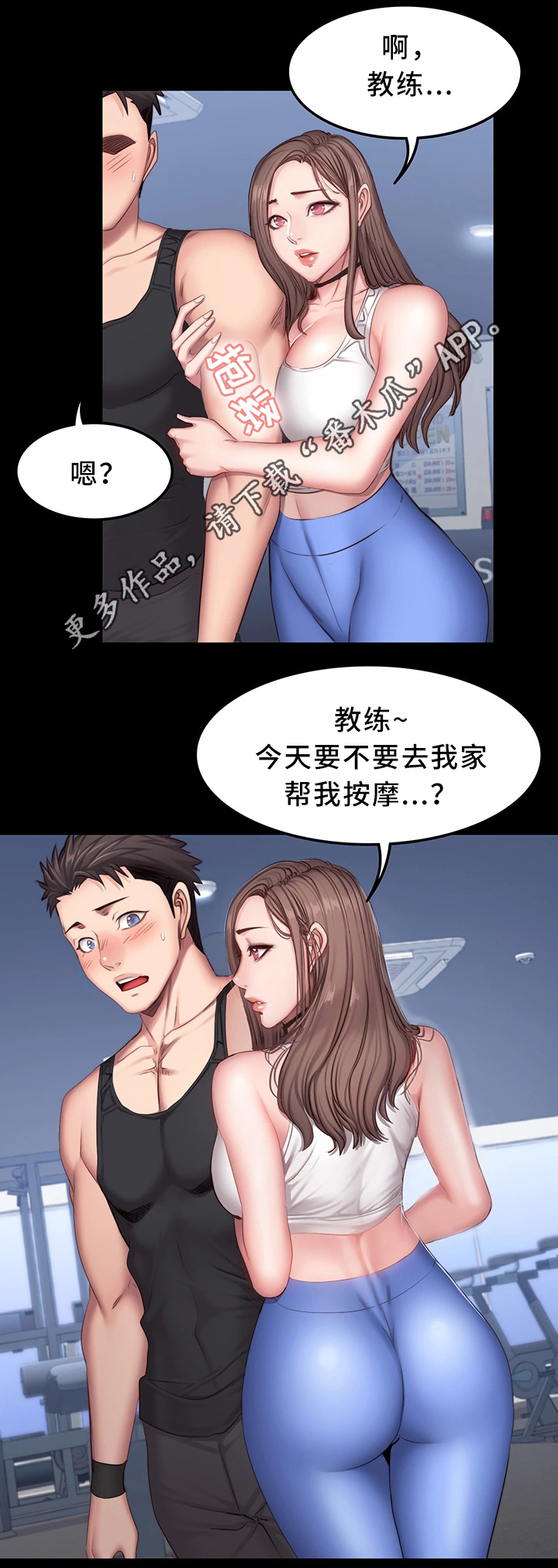 第42章：心不在焉12
