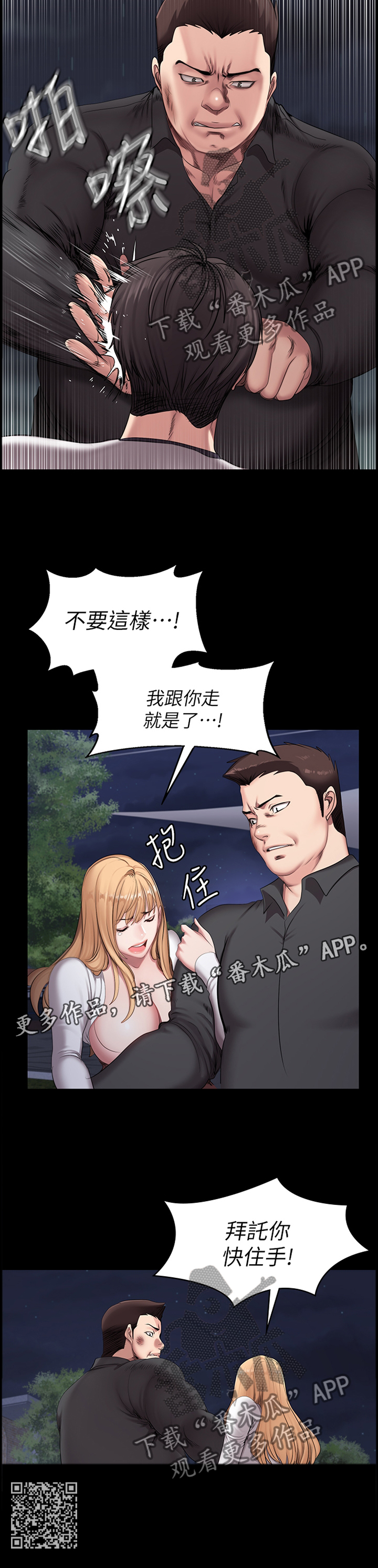 第96章：不敌10
