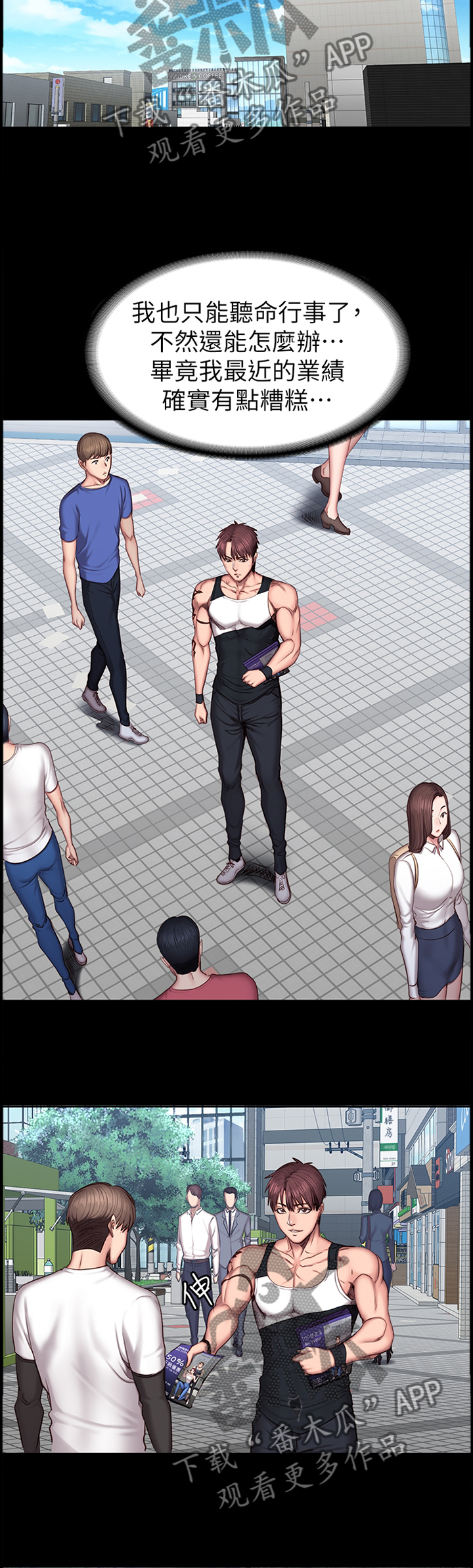 第70章：失宠4
