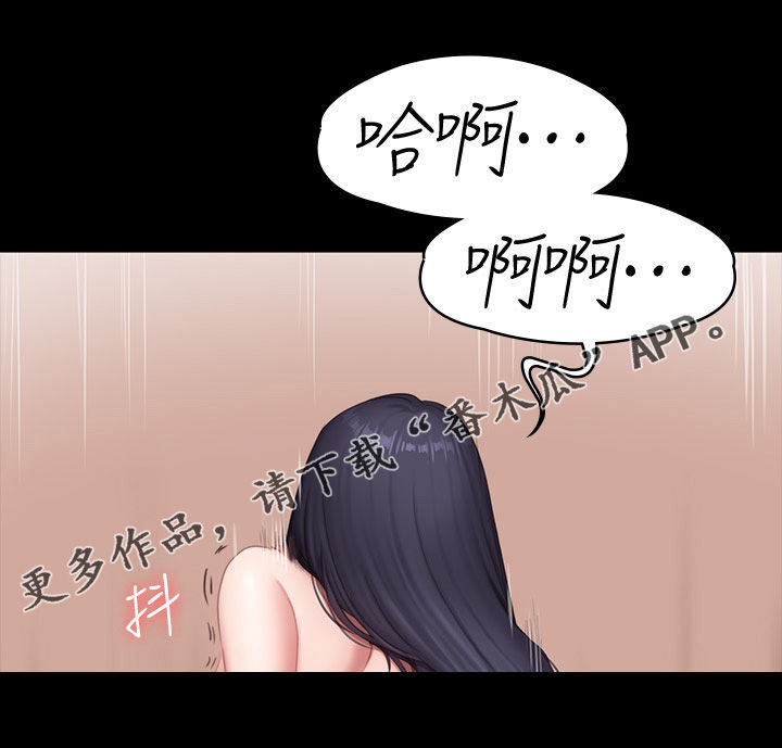第119章：邀约1