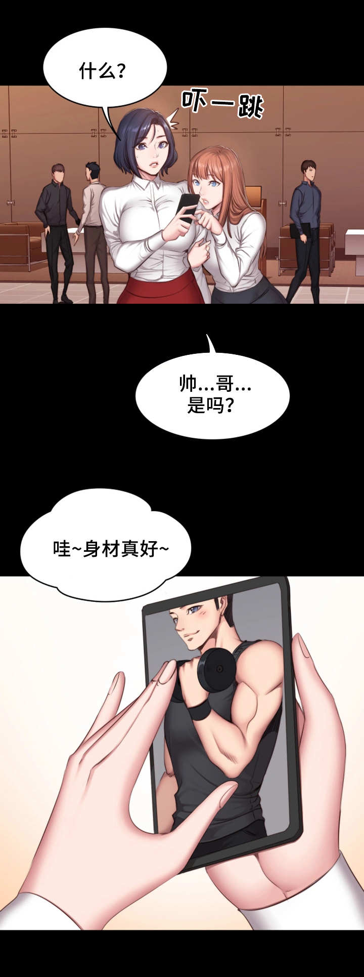 第31章：心思5