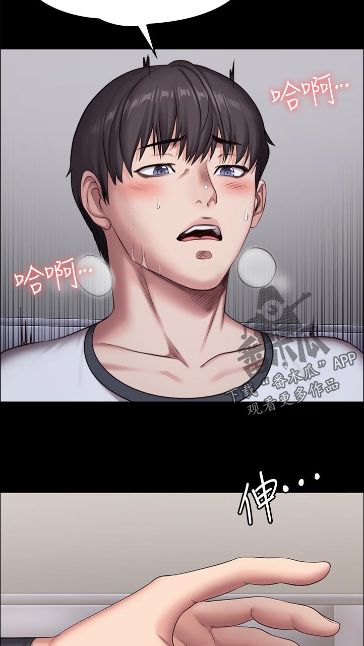 第137章：等一下9