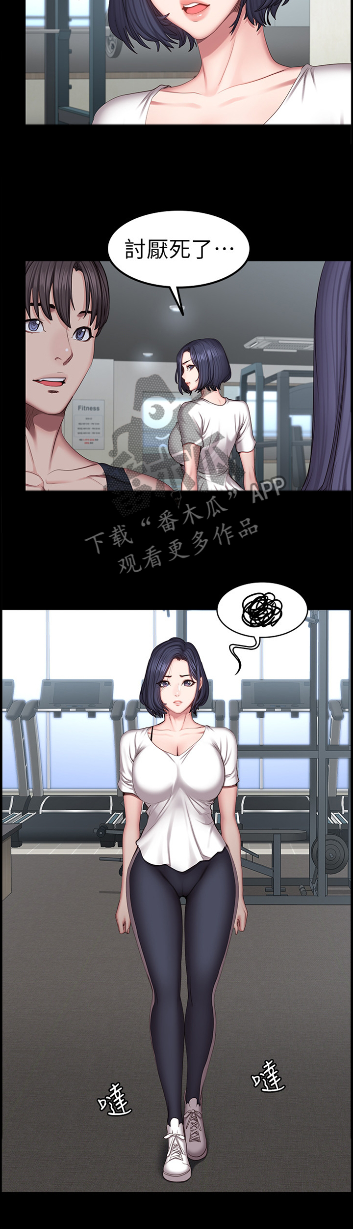 第76章：人气爆棚1