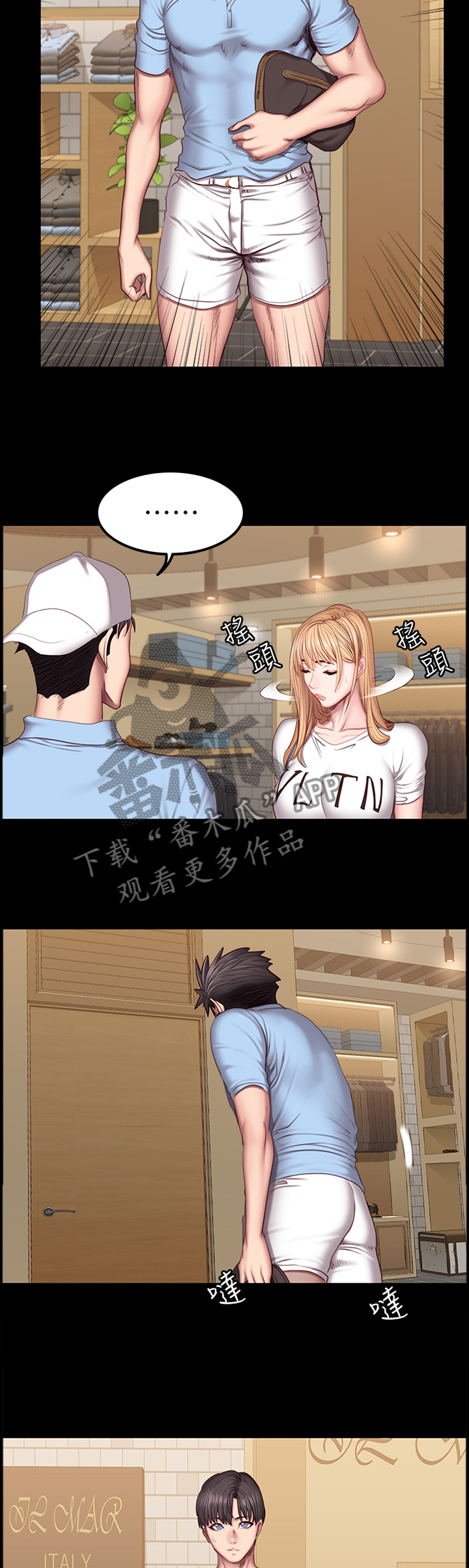 第65章：情有独钟3