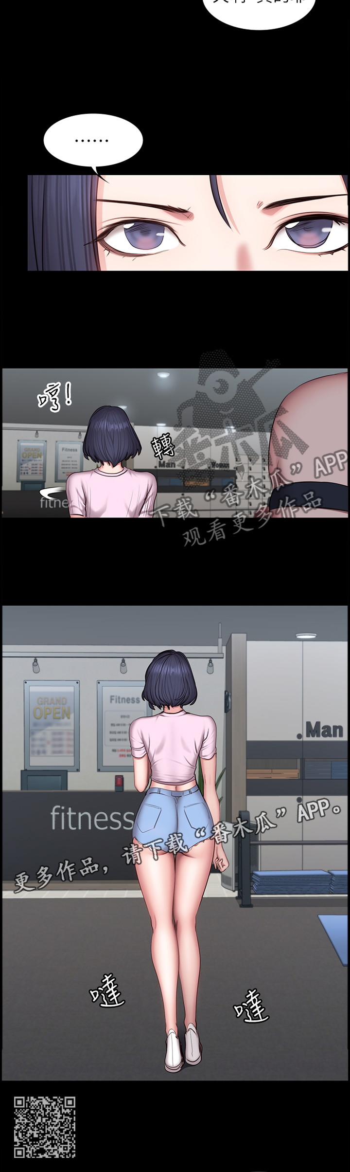 第76章：人气爆棚12