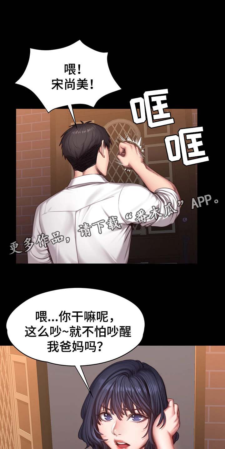 第36章：质问0