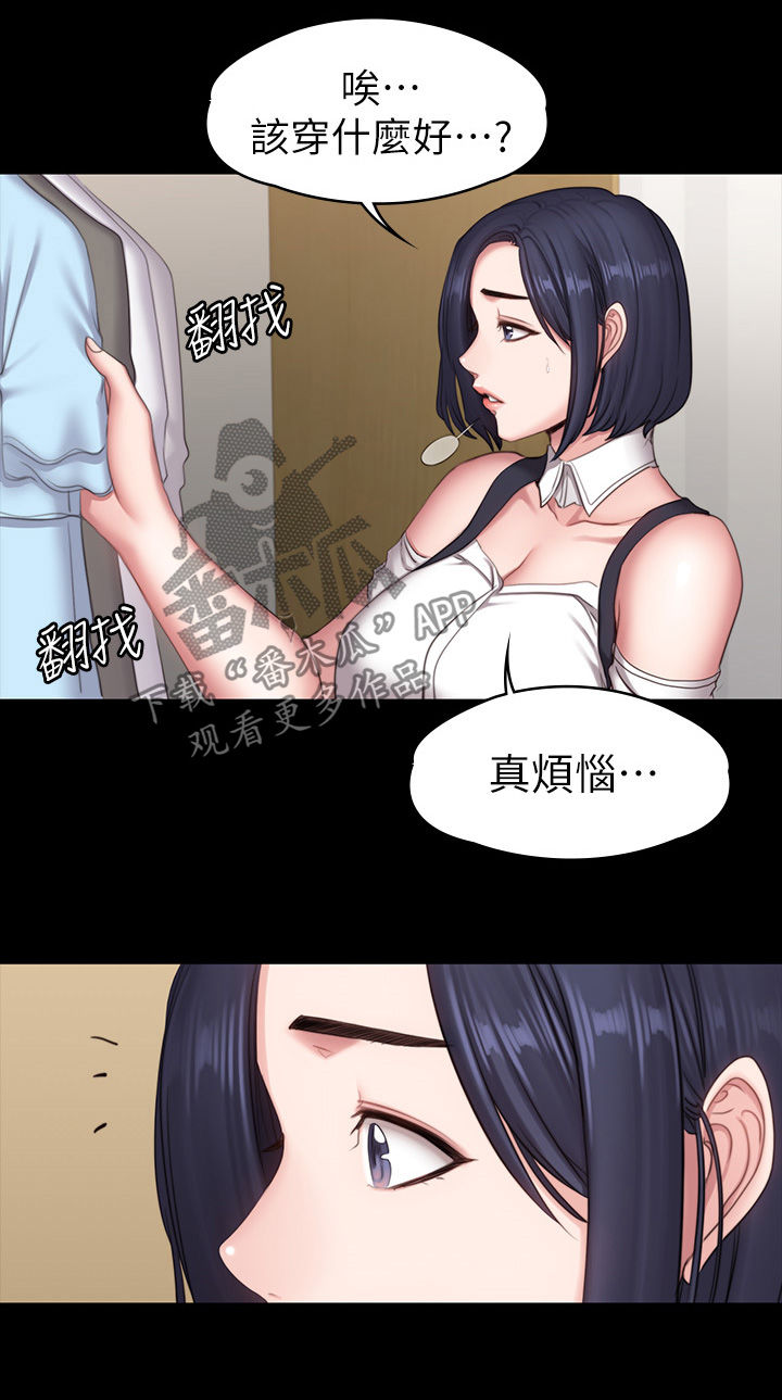 第119章：邀约12