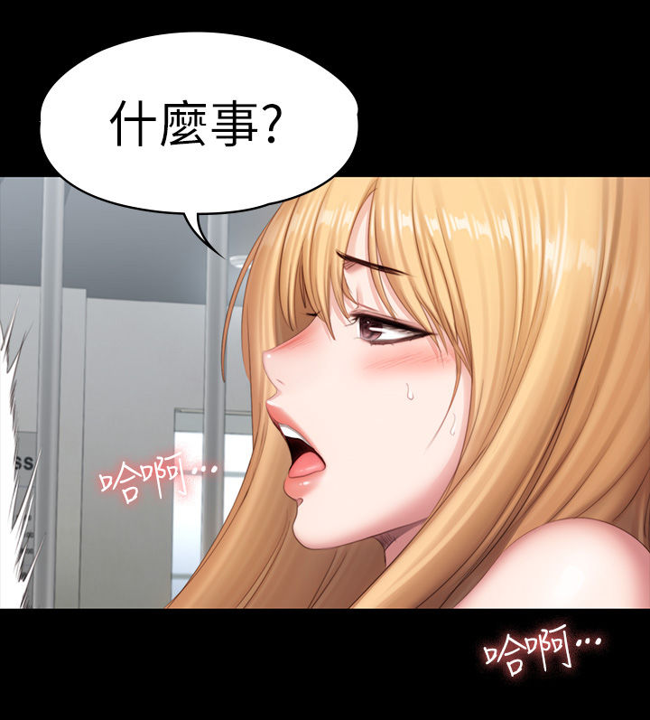 第124章：真的吗14