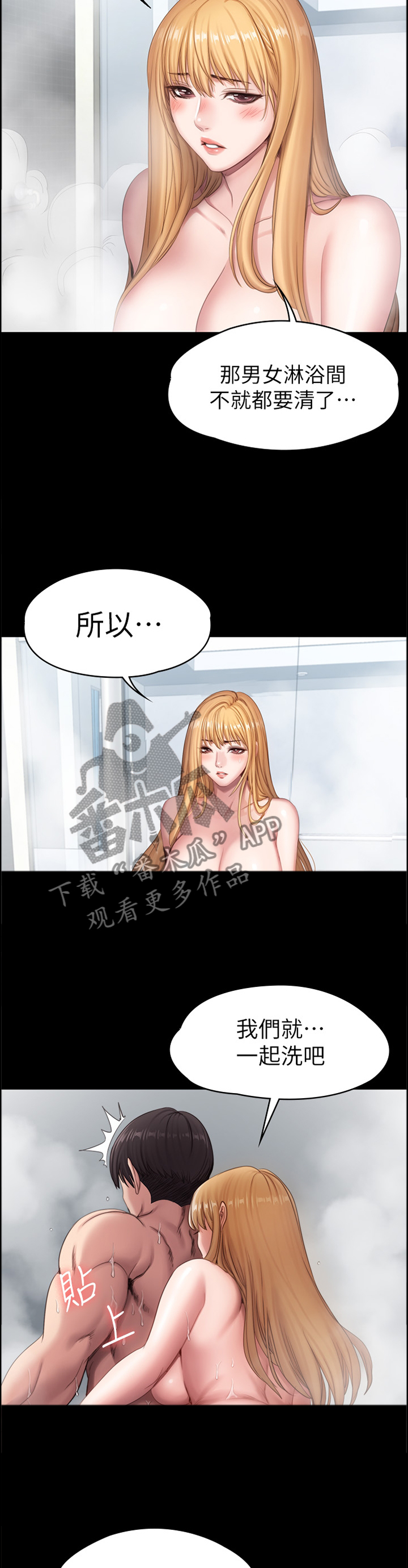 第128章：大胆10