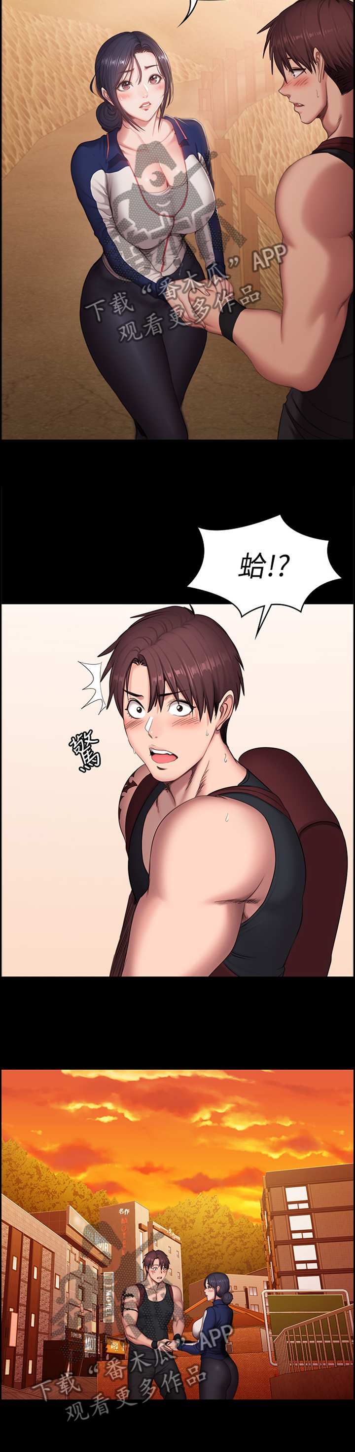 第111章：休息一下再走7