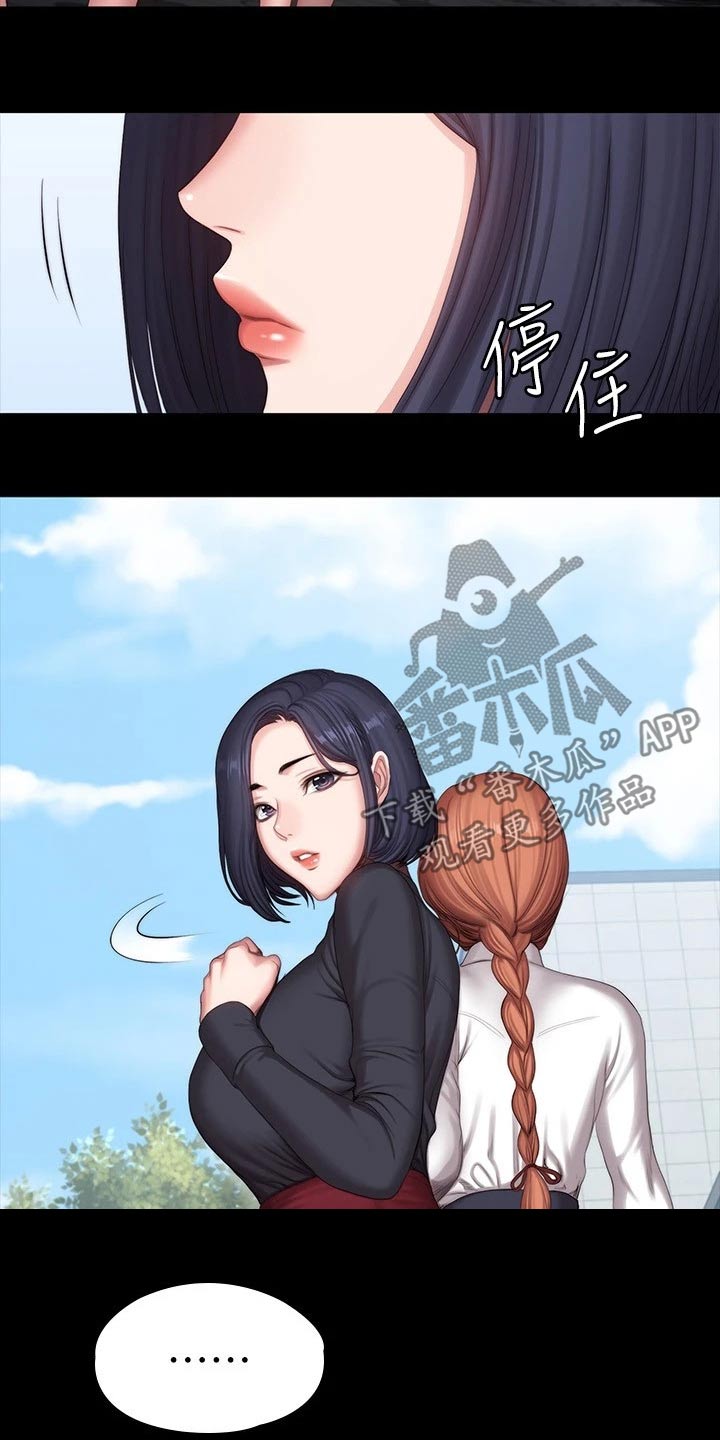第173章：打架8