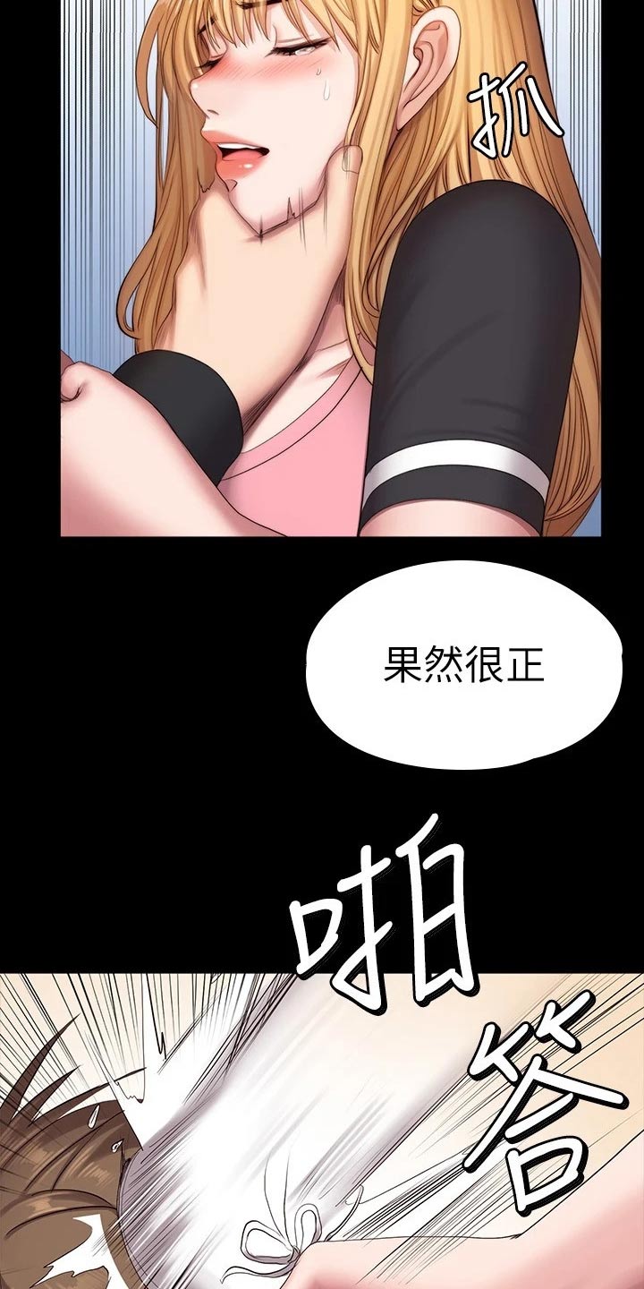 第175章：挺身而出1