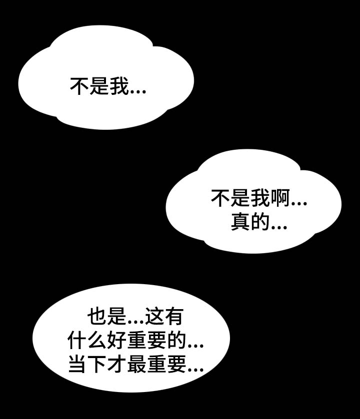 第39章：进度加快18