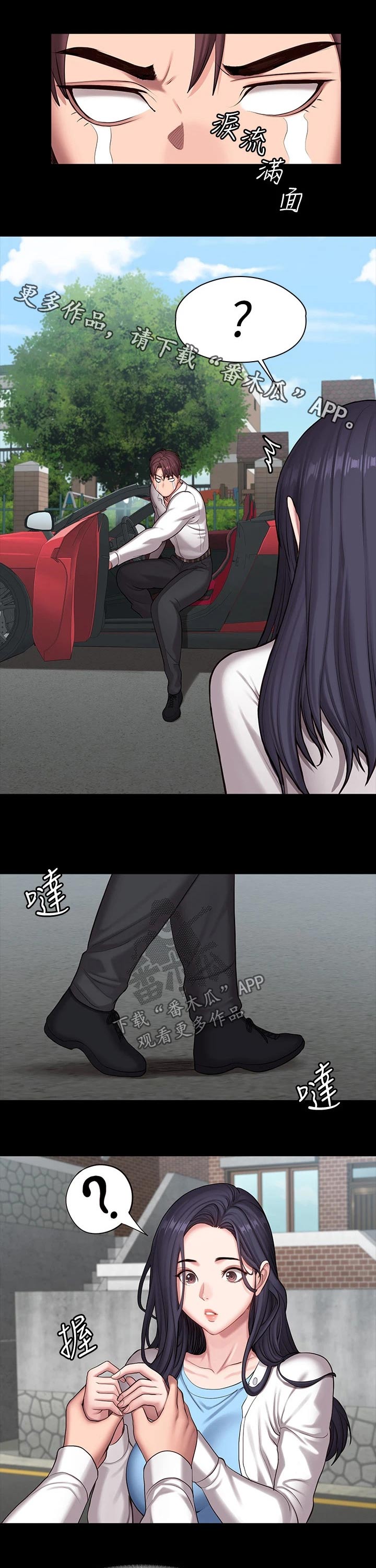 第147章：逛街0