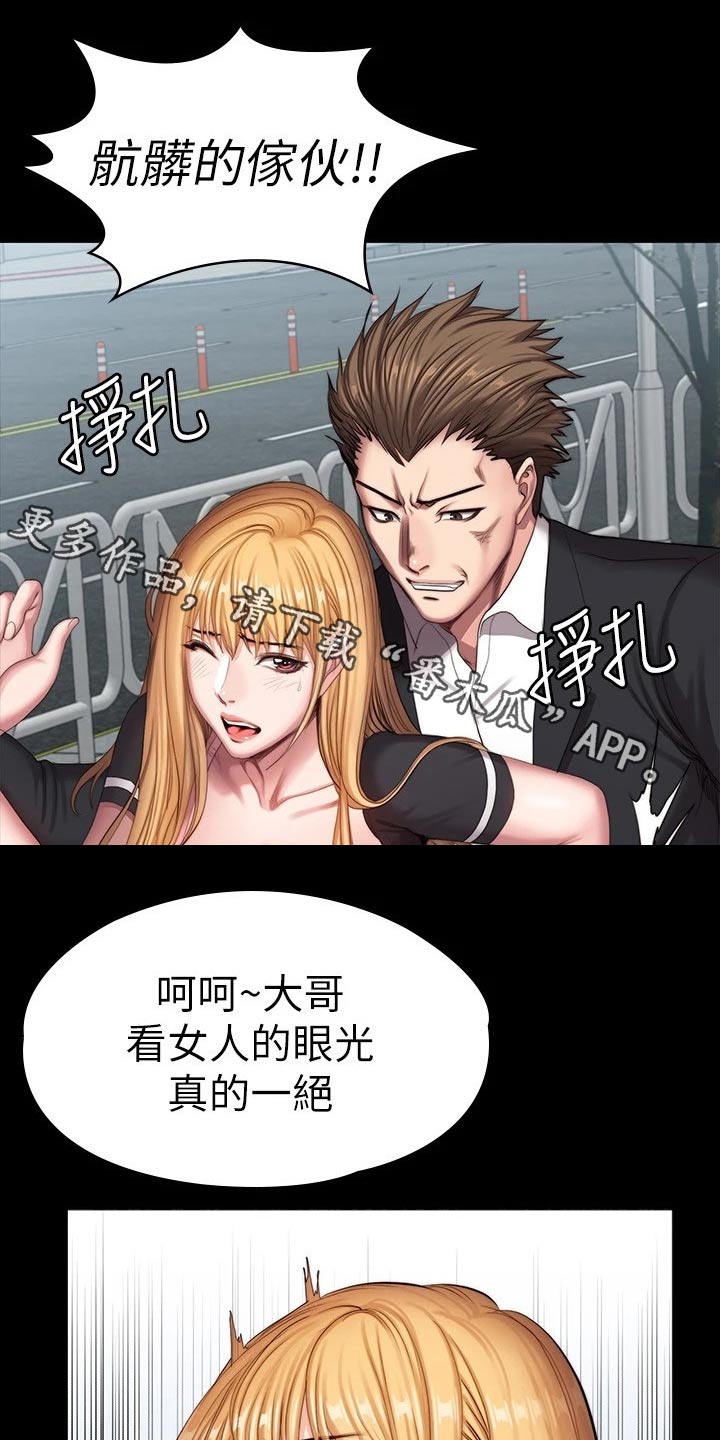第175章：挺身而出0
