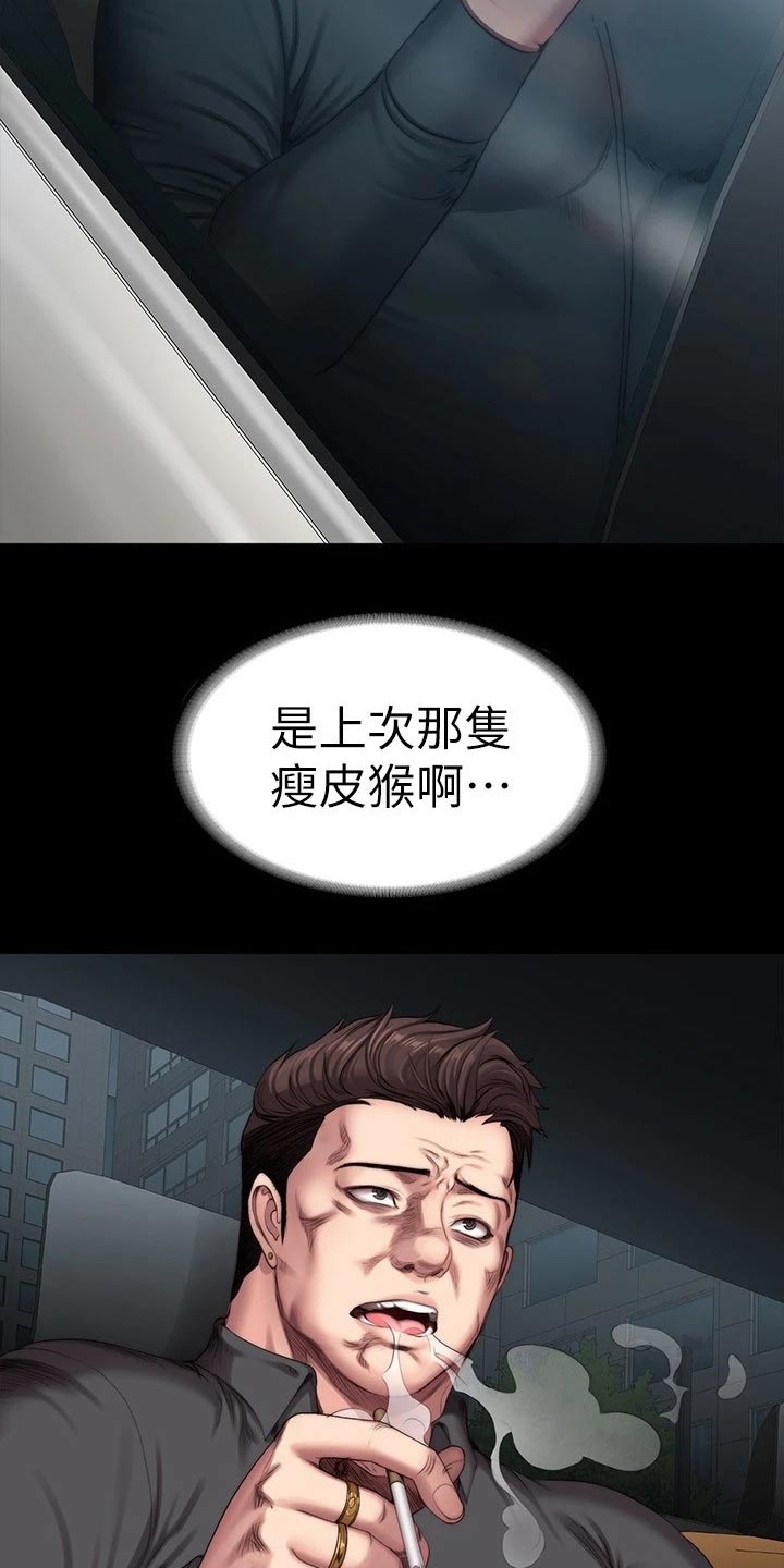 第172章：挑选1