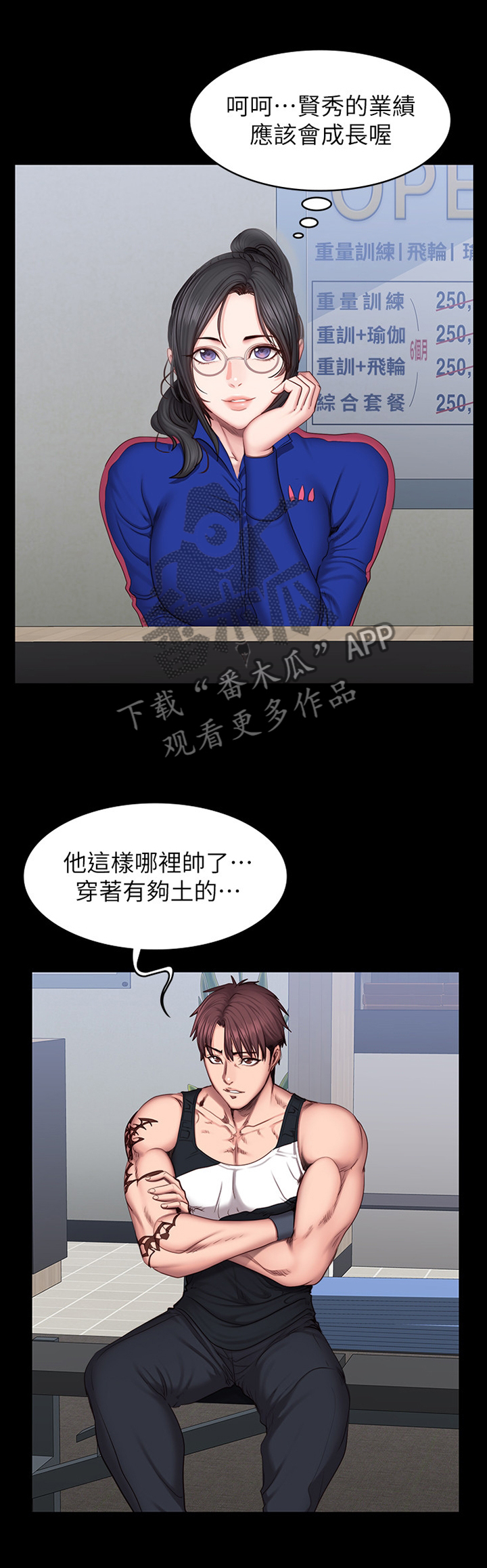 第70章：失宠0