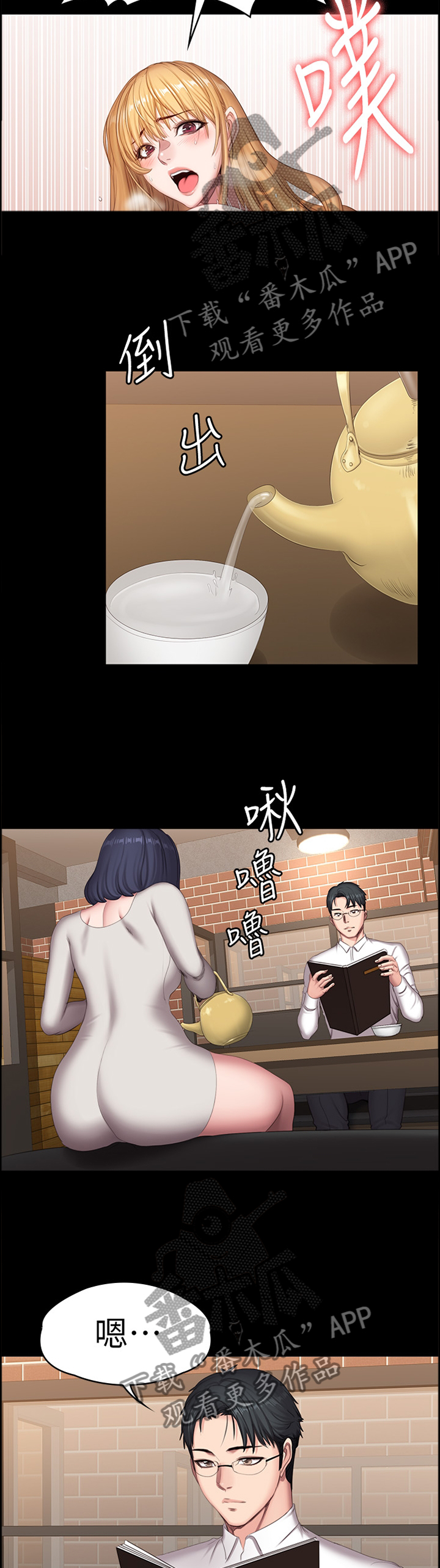 第127章：完全不同的两人1
