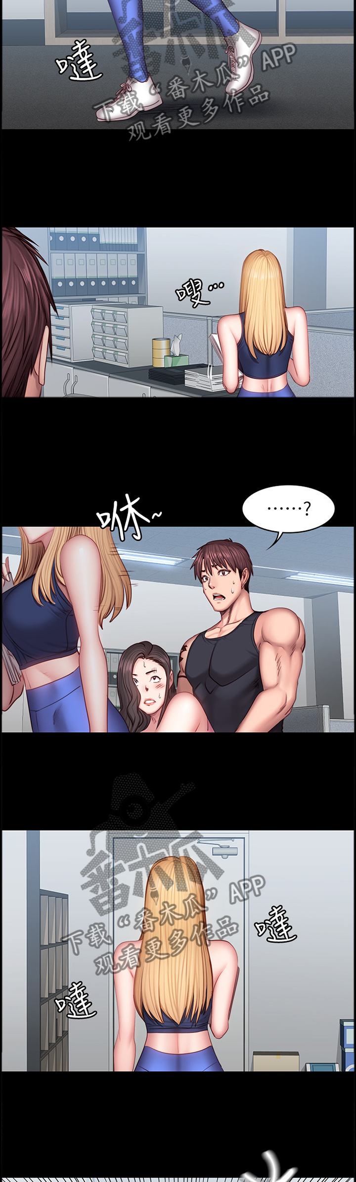 第62章：享受2