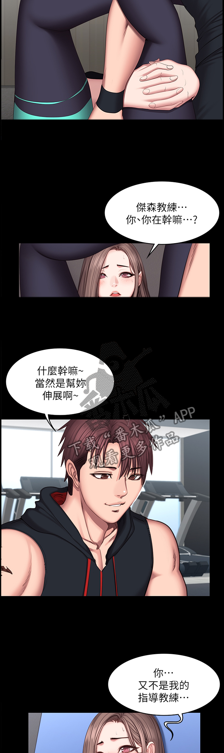 第76章：人气爆棚8