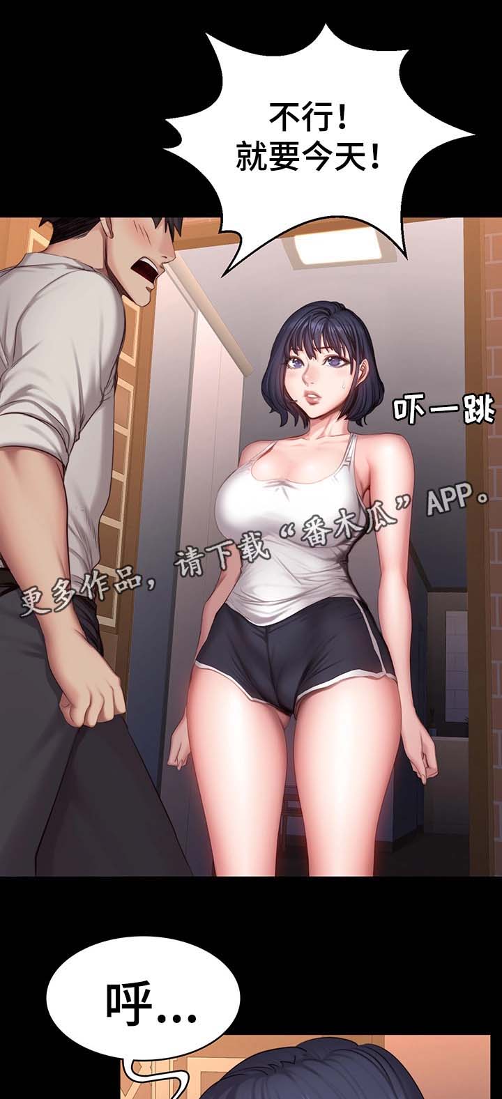 第36章：质问2