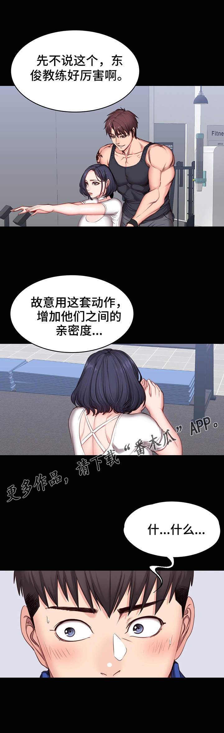 第14章：反应6