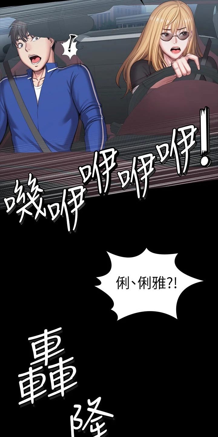 第171章：约见27