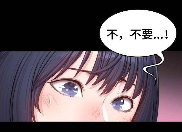 第39章：进度加快17