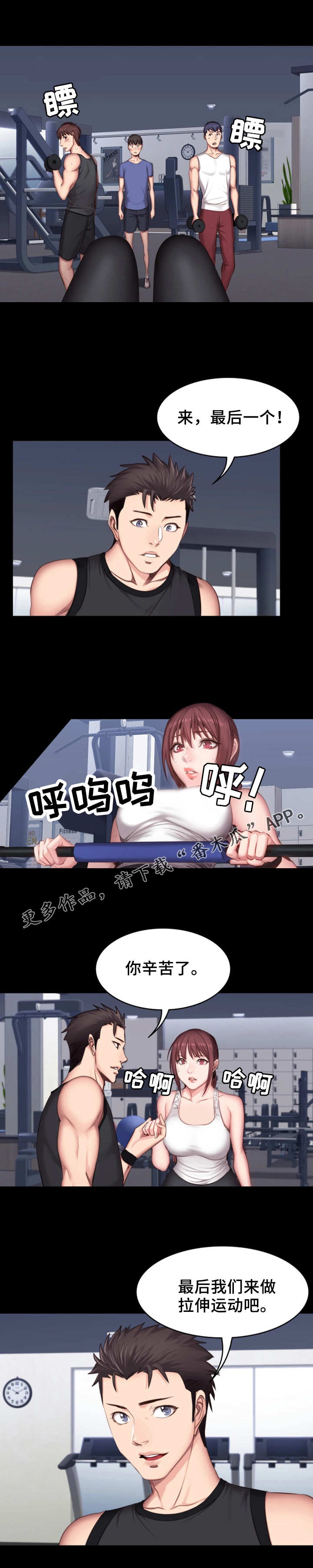 第32章：酒局0