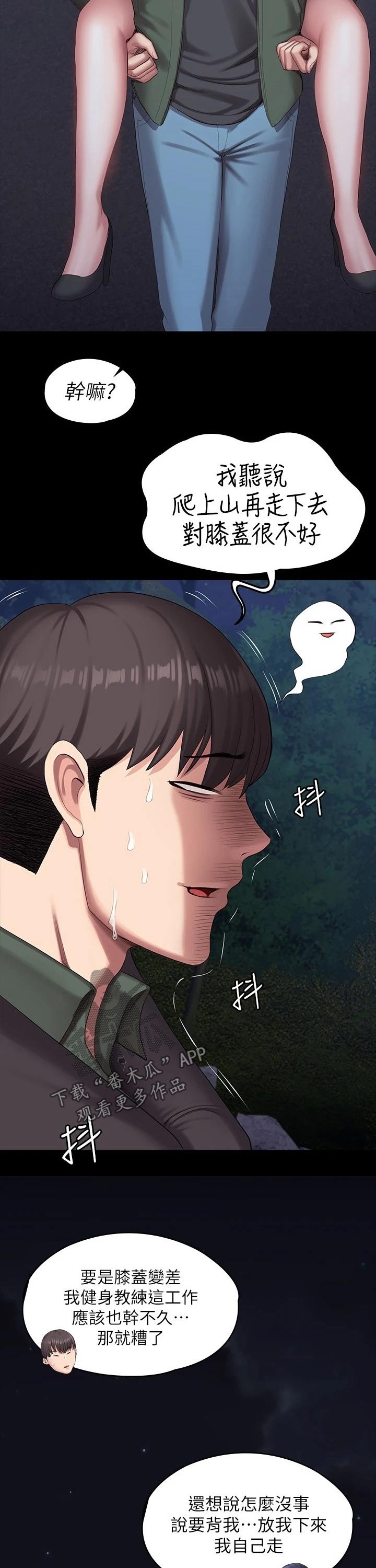 第158章：背着7