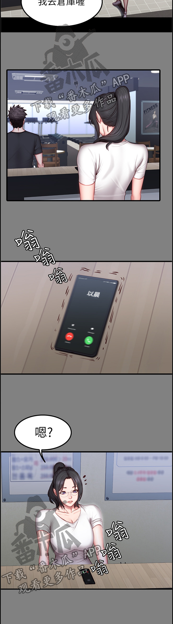 第59章：小玩笑7