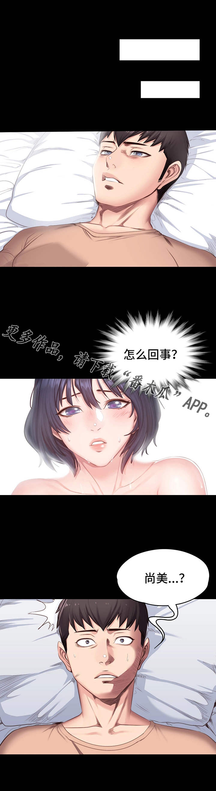 第20章：醉倒5