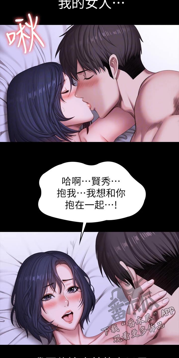 第169章：新来的1
