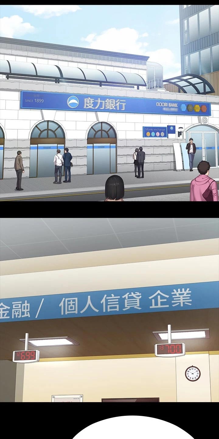 第169章：新来的6