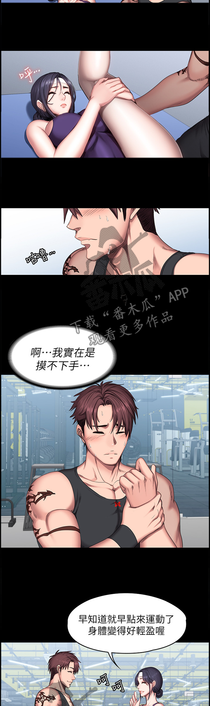 第86章：失望4