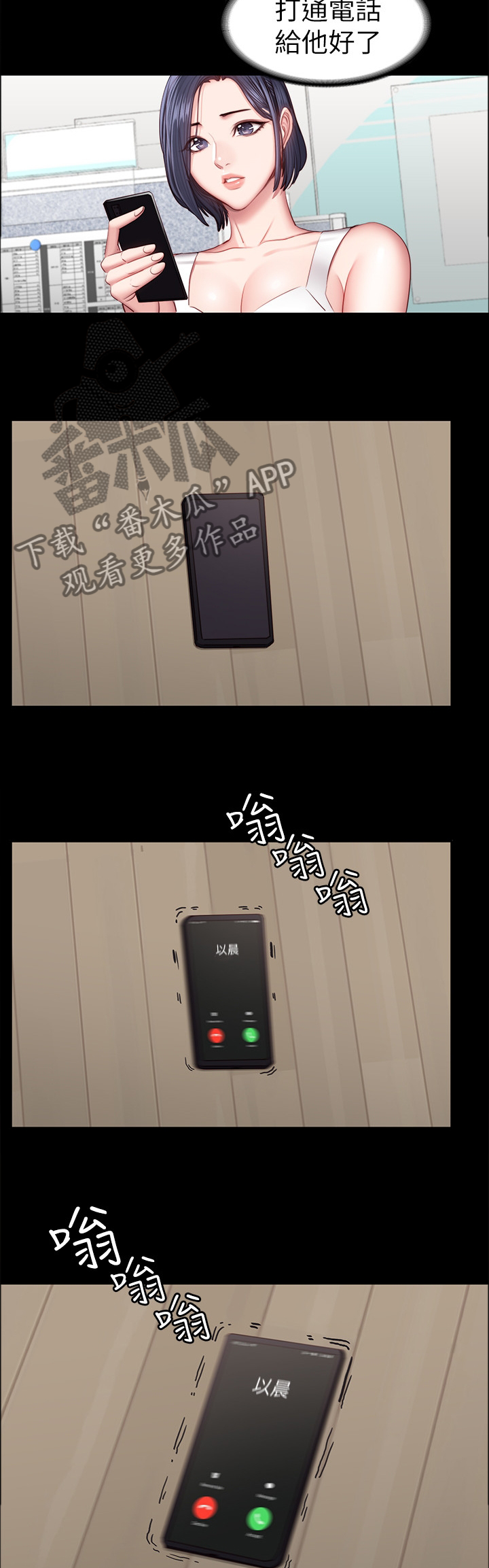 第58章：不只是朋友9