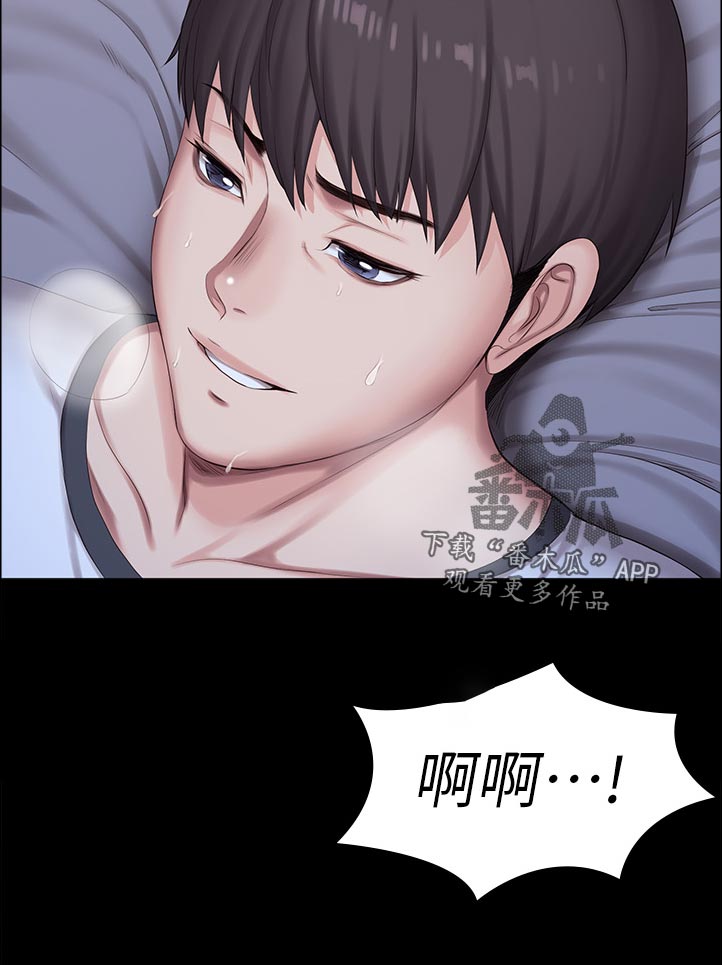 第142章：等等11