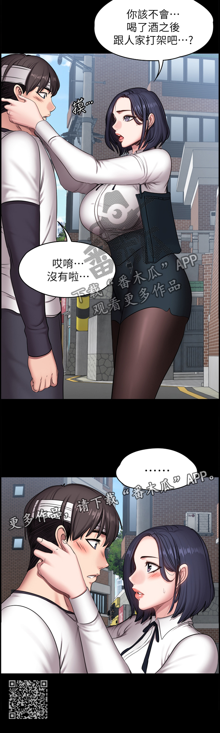 第104章：关心10