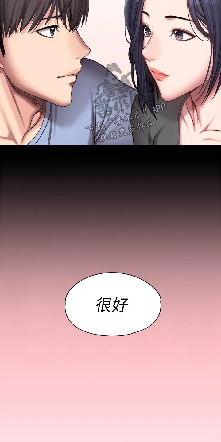 第177章：结婚【完结】33