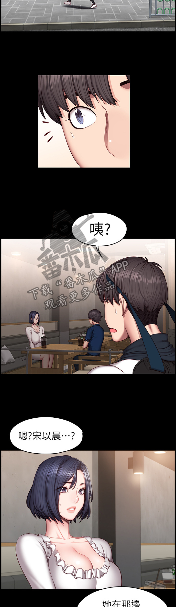 第82章：误会8