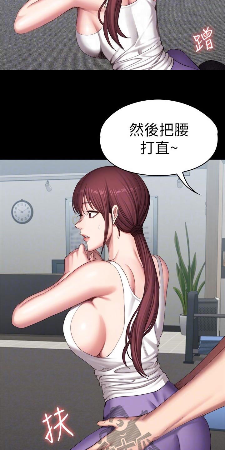 第170章：恶意9