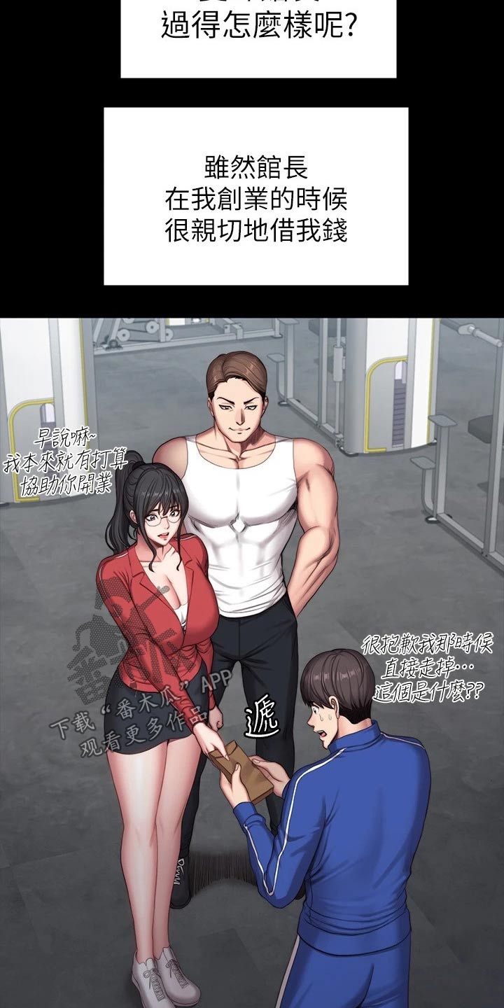 第177章：结婚【完结】23