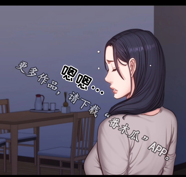 第40章：关灯”睡觉”3